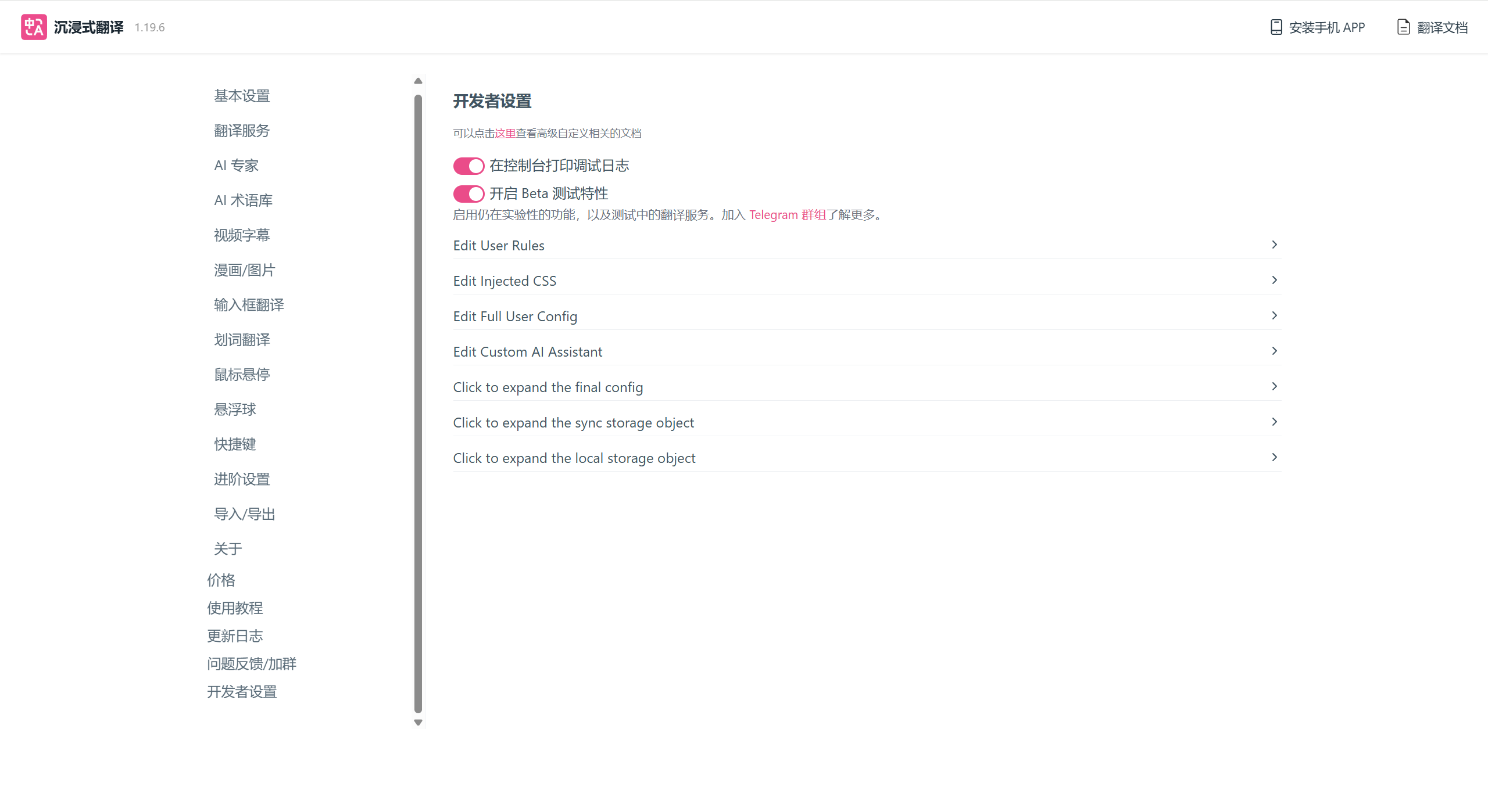 image-20250729233401312