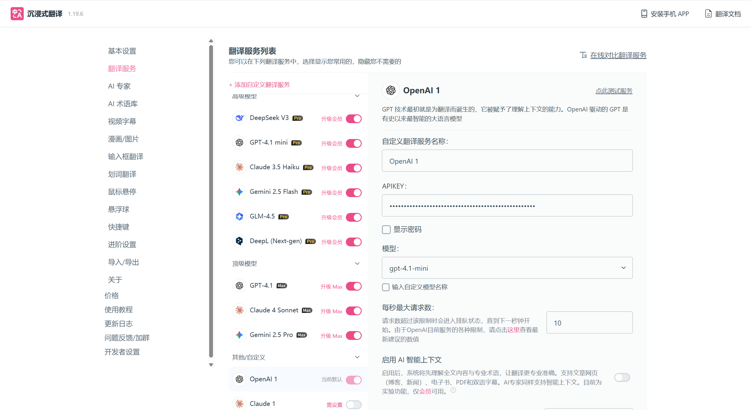 image-20250729233645185