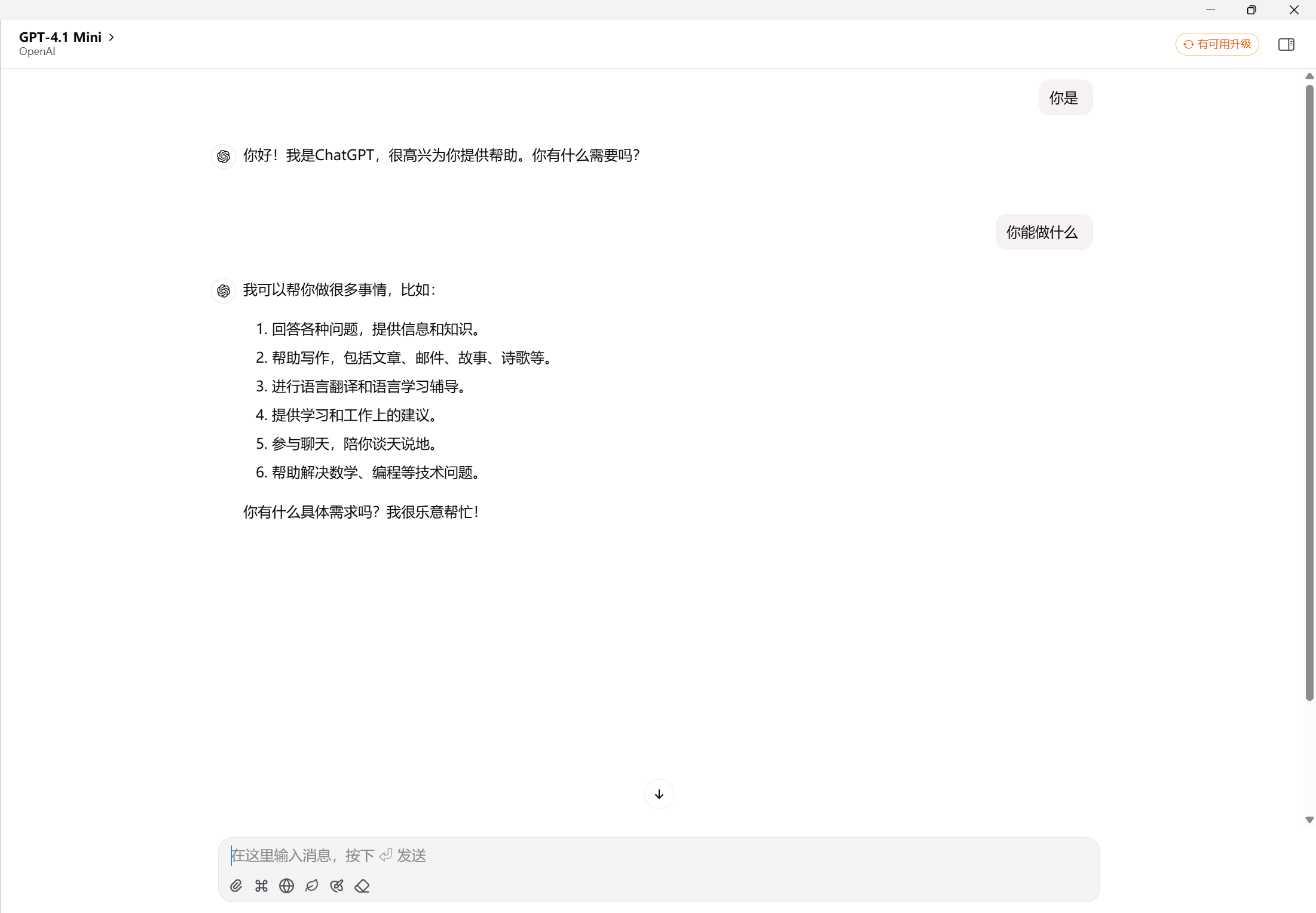 image-20250730115404959