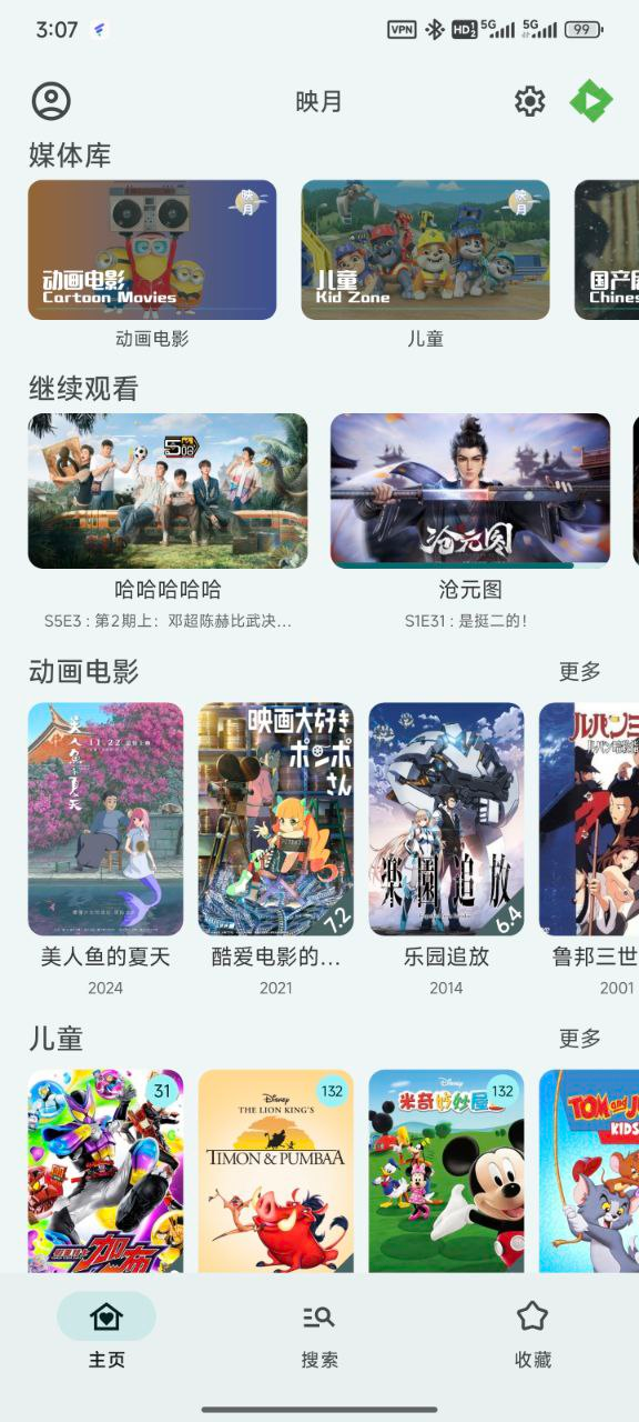 image-20250428150821566