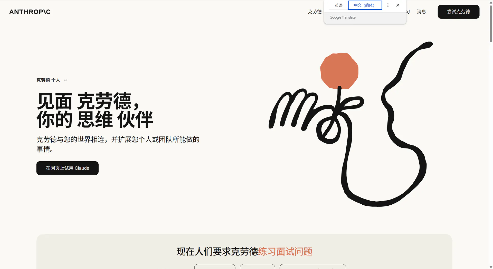 image-20250730094550632