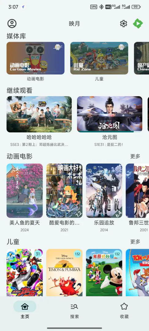 image-20250428150821566