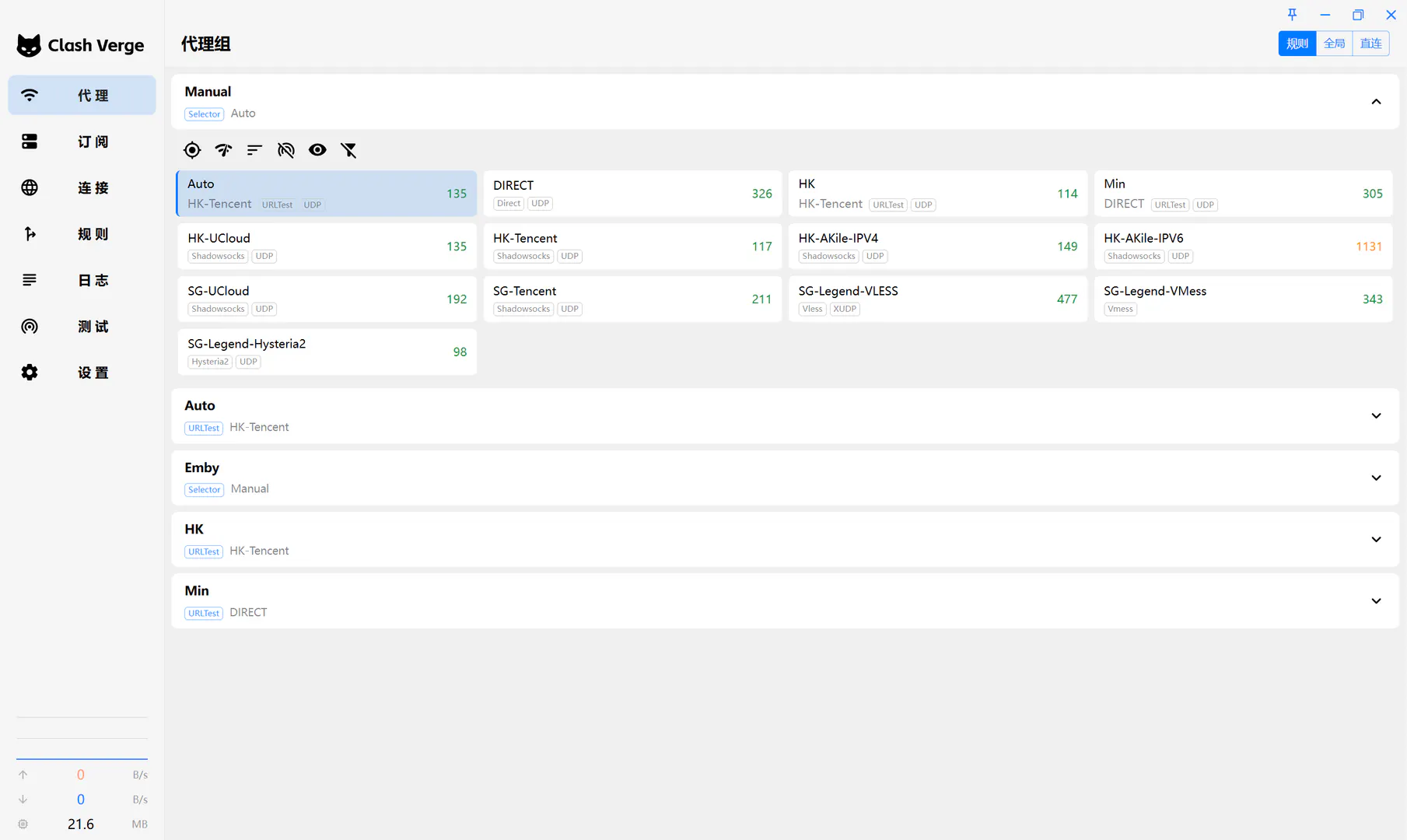 image-20250428142732615