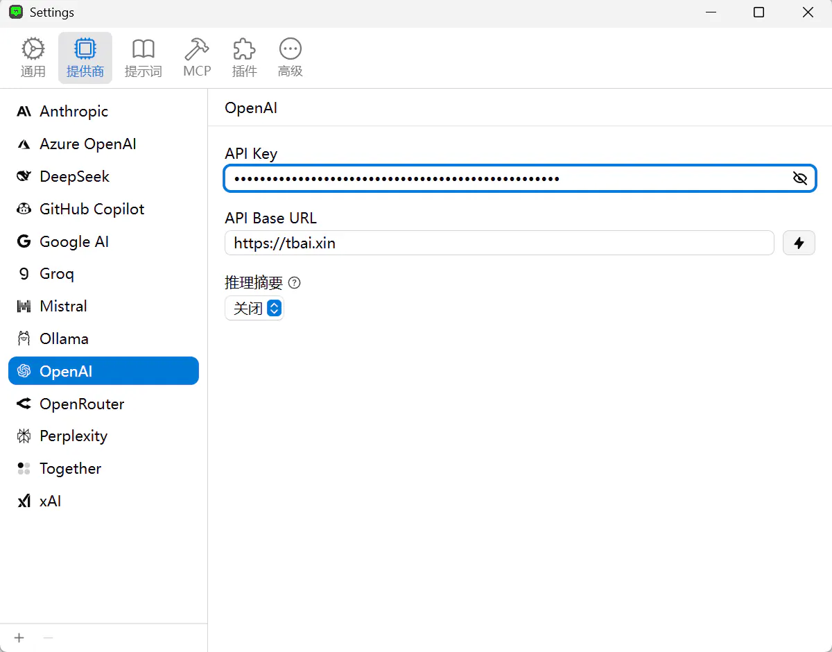 image-20250730115141509