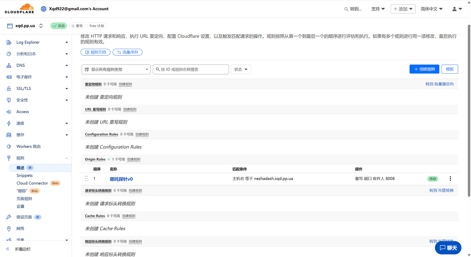 image-20250807220825958