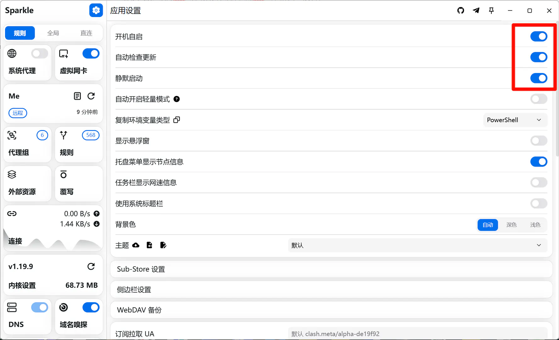 image-20250530212559927