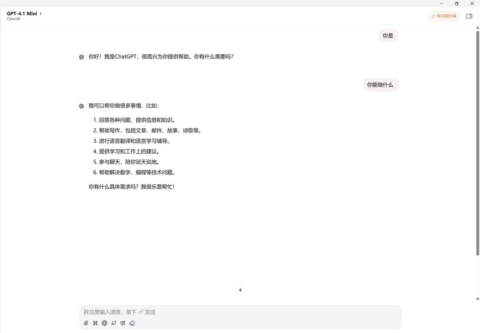 image-20250730115404959